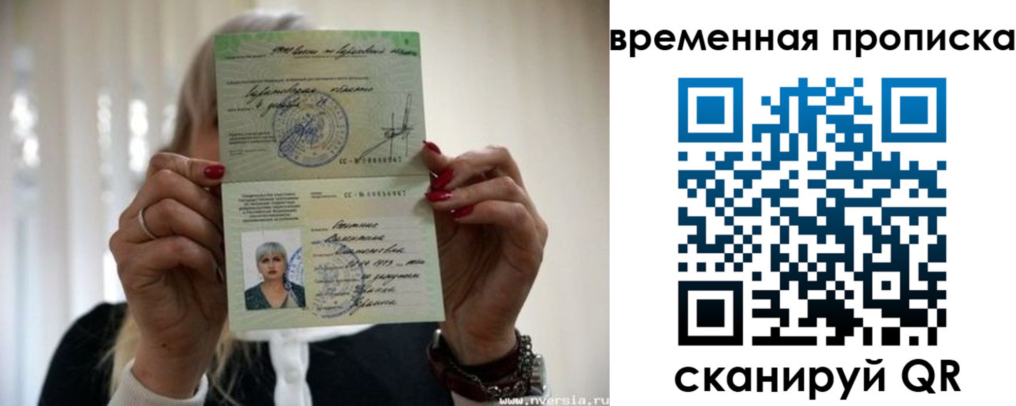 регистрация для дет. сада в Саратове