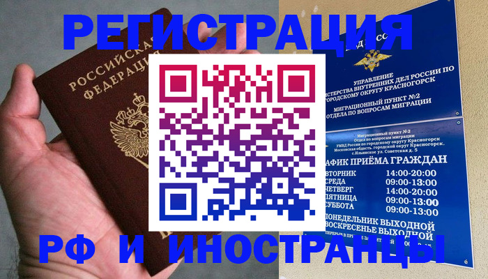 форма 3 в Саратове