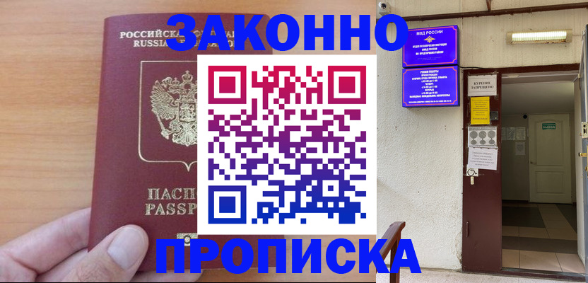 регистрация для школы в Саратове